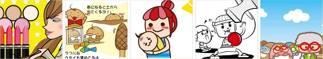 制作実績一覧(2)