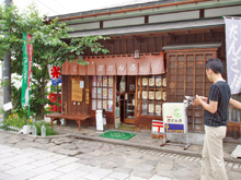 花かんろ