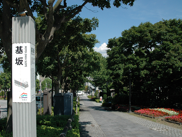 基坂 坂 特集 きらめく函館